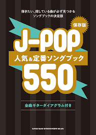 J Pop好きな人に質問 J Popは世界的に見てどの程度のレベルだと思います Yahoo 知恵袋