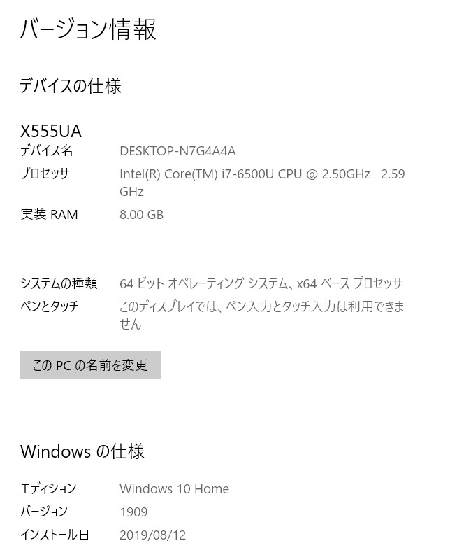 AdobeAuditionでマルチトラック編集モードで、デュレーションが6:0 