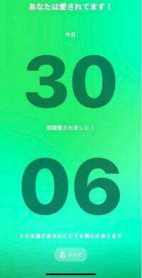 ゼンリーのおやすみマークはどんくらい携帯いじらないと付くのかわかりません 誰 Yahoo 知恵袋