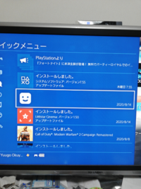 Ps4ってフレンドがオンラインにログインした時にイン通知とかは来ませんか 私 Yahoo 知恵袋