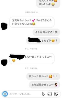 インスタ dm 既 読 つけ ない