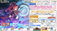 プリコネrで効率のいいジュエルの集め方を教えてください Yahoo 知恵袋