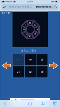 Iqテストの答えが分かりませんどなたか回答 解説お願いします 2 Yahoo 知恵袋