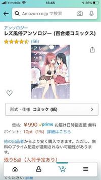 この百合漫画は百合好きにとっては最高ですか またおすすめの百合漫画ありま Yahoo 知恵袋