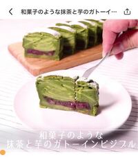 このようにガトーショコラにさつまいもを混ぜて 一緒に焼くレシピがある Yahoo 知恵袋