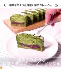 このようにガトーショコラにさつまいもを混ぜて 一緒に焼くレシピがある Yahoo 知恵袋