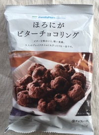 夜になると胎動が激しくなった方 いらっしゃいますか 現在３人 Yahoo 知恵袋