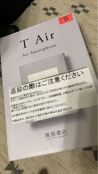 Tairのレンタルについてです 我が家にはパソコンが無くtai Yahoo 知恵袋