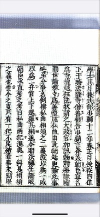 高校日本史bの演習ノートなんですが 問題で政府は6冊の歴史書を下の順番で編集 Yahoo 知恵袋