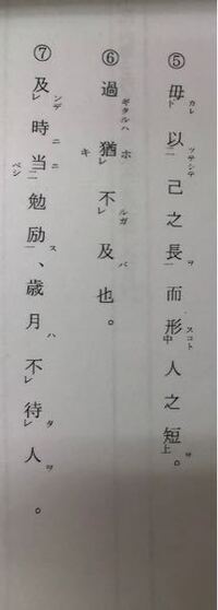 チップ100枚 １ ２の書き下し文 問題３ ４の現代語 Yahoo 知恵袋