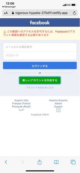 Facebookで10年くらい絡みのない人から メッセージがきて 動画だけ Yahoo 知恵袋