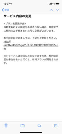 Ernestinesdaniel Gmail Com上記のアドレスか Yahoo 知恵袋