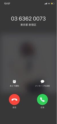 弁護士法人マーシャルアーツというところから ハハハラボ代理人として 通告書 Yahoo 知恵袋