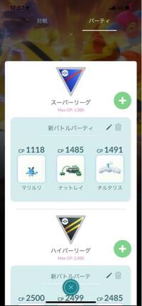 ポケモンgoされている方 暇つぶし程度に付き合って下さい こちらのパ Yahoo 知恵袋