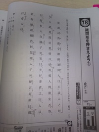 至急お願いします 呻吟語 の 一人運璧 而又病於事 までの現代 Yahoo 知恵袋