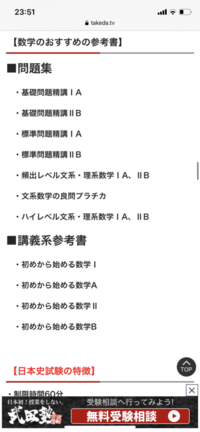 私文専願で慶應商学部b方式を受けるつもりでしたが倍率が高く小論文の難 Yahoo 知恵袋