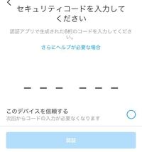 Auのガラケーの携帯番号とメールアドレスを使って別のスマホでinstagram Yahoo 知恵袋