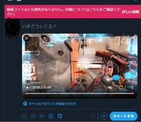 Aviutlの簡単mp4で編集した動画がたまに写真のような文が出てきて 投稿で Yahoo 知恵袋