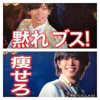 神宮寺勇太は ジャニーズの中ではイケメンな方でしょうか Yahoo 知恵袋