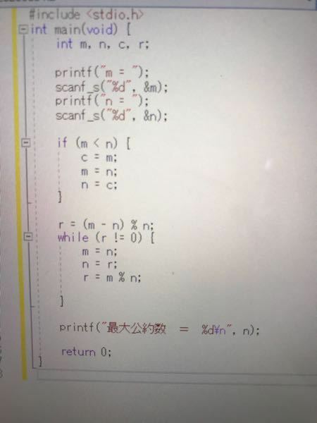 C言語について M Nの最大公約数をユークリッドの互除法を用いて Yahoo 知恵袋