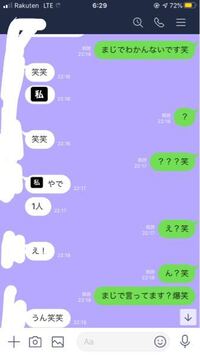 中1女子です 中3の先輩を好きになってしまったかもしれません その人と Yahoo 知恵袋