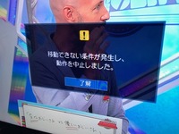 東芝rd Bz710を使用しているのですが Wowowのサザンオールスターズを Yahoo 知恵袋