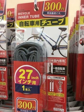 自転車のチューブ交換についてチューブと工具 タイヤレバー 多目的ス Yahoo 知恵袋