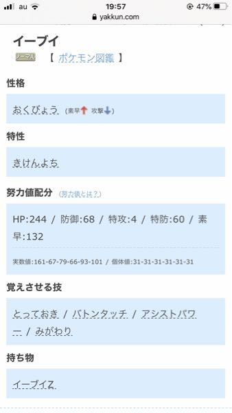 無料ダウンロード ポケモン Xy バシャーモ バトンタッチ シモネタ