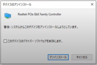 Pcのドライバーの再インストールを試みた際に この画像の このデバイ Yahoo 知恵袋