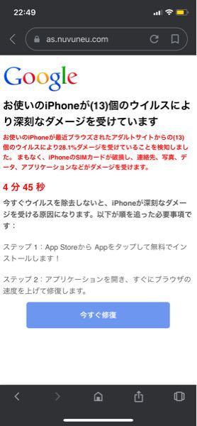 Dramacoolで動画見ようとしたらこうなったのですが大丈夫ですか Yahoo 知恵袋