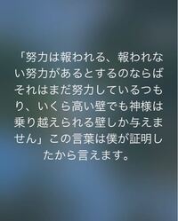 この文章をlineのステータスメッセージにするのはどう感じますか Yahoo 知恵袋