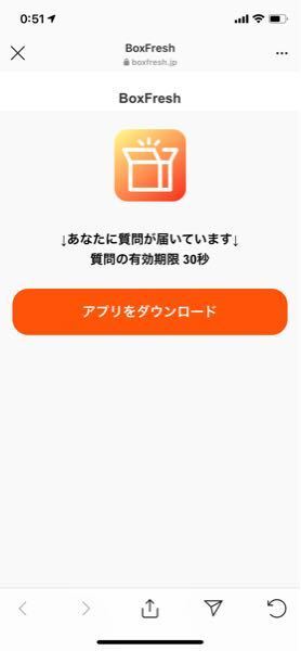 され と ブロック インスタ どうなる る