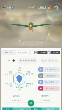 ポケモンホームでのフレンド交換は近くにいなければできないのですか T Yahoo 知恵袋