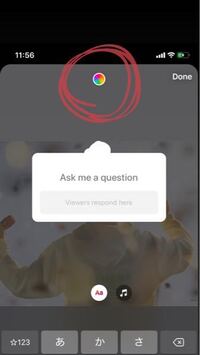 インスタの 質問はありますか みたいなやつの色を好きな色にするのってどうする Yahoo 知恵袋