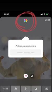 インスタグラムのストーリーの中にある 質問機能についてです 質問ストー Yahoo 知恵袋