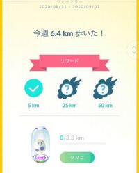 ポケモンgoについての質問です 一昨日から復帰したのですが今週 Yahoo 知恵袋