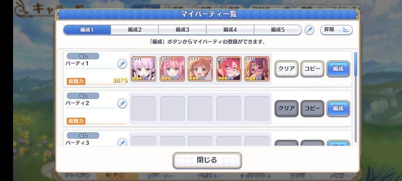 スマホアプリ 回答受付中の質問 Yahoo 知恵袋