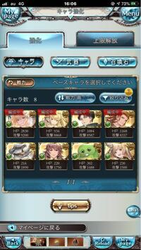 ダウンロード グラブル オメガ剣 ガフスキー 使い方 最高の壁紙のアイデアdahd