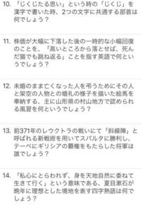 みんはやでルーム作成して 自分が作った問題を出したいと思っていますが 作 Yahoo 知恵袋