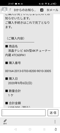 送信した覚えがないのに 送信エラーのメールがたくさん来ます Maildeli Yahoo 知恵袋