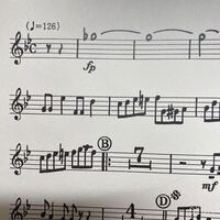 高校生の吹奏楽に入っているものです 小節番号をふらないといけないのですが Yahoo 知恵袋