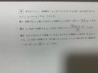 中3です なんかもう勉強したくないんです 私は併願で もう私立は終 Yahoo 知恵袋