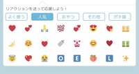 Lineで人差し指と中指をクロスした 絵文字が文の最後についてたんです Yahoo 知恵袋