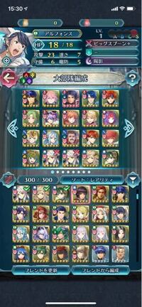 ファイアーエムブレムヒーローズで昔ハマって少しやり込んでたのですが 1 2年ほ Yahoo 知恵袋