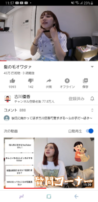 ヤマダ電機のcmのえなりかずきってカツラ被ってますか なんか変なので Yahoo 知恵袋