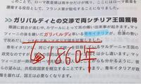 青年イタリアとカルボナリ党の違いを教えてください Yahoo 知恵袋
