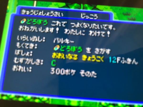 無料ダウンロード ポケモン どろぼう タスキ ポケモンの壁紙