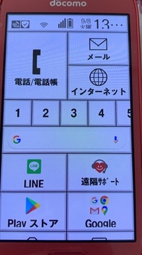 らくらくホンf04jについて母のスマホなんですが ある日いきなり待ち Yahoo 知恵袋