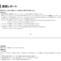 私は総合型選抜 Ao入試 で東洋大学の国際学部国際地域学科のジャンル Yahoo 知恵袋