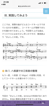 ピアノのコードについてご教授ください ピアノ初心者で コードを覚え中です Cと Yahoo 知恵袋